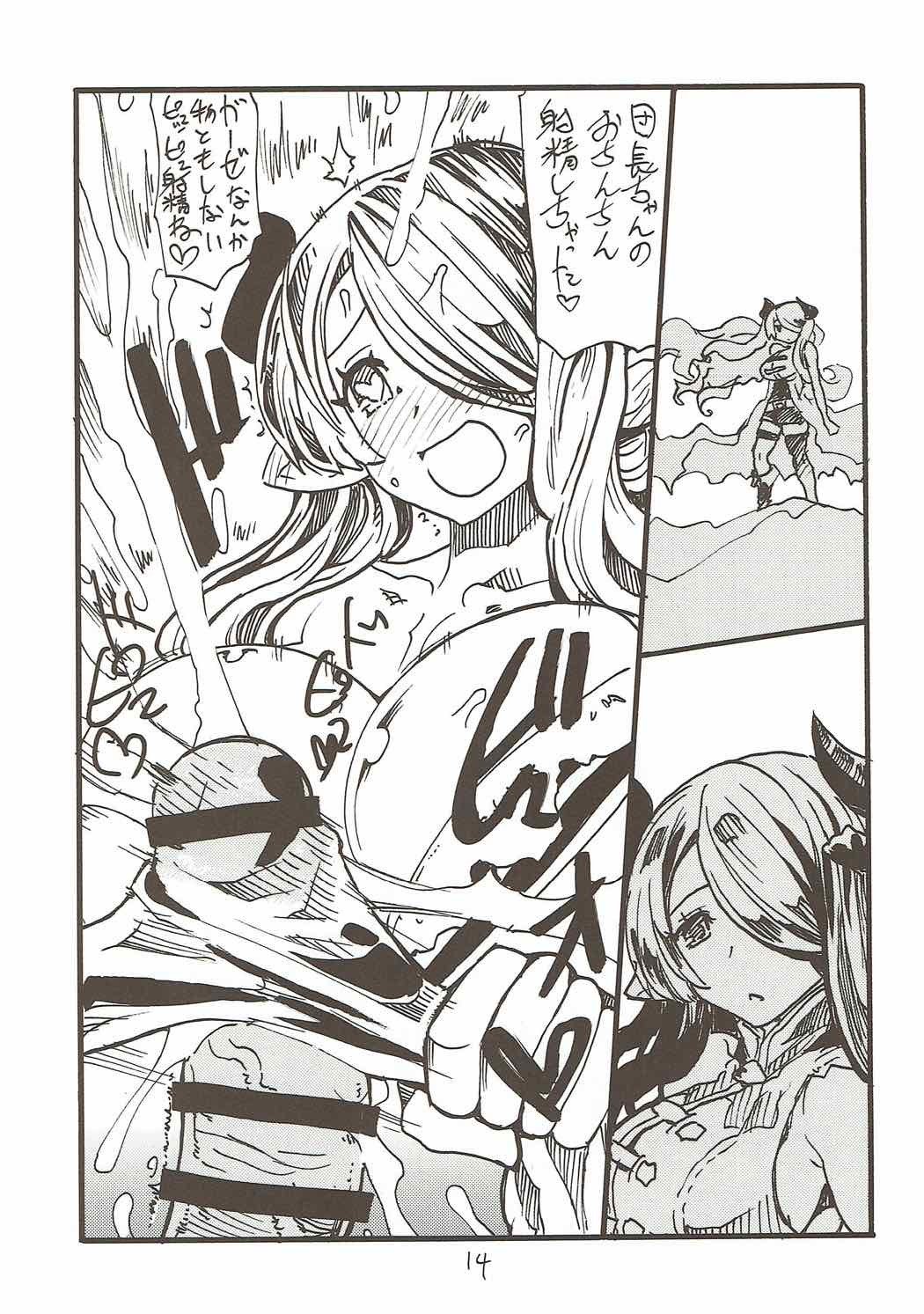 おねえさんがにょうどうなでなでしてげる