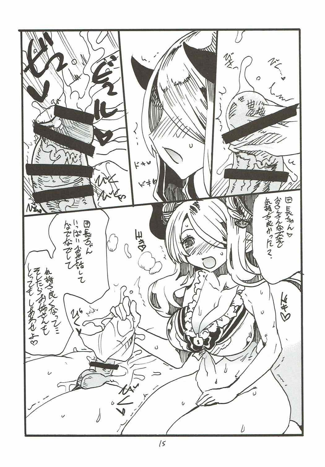 おねえさんがにょうどうなでなでしてげる