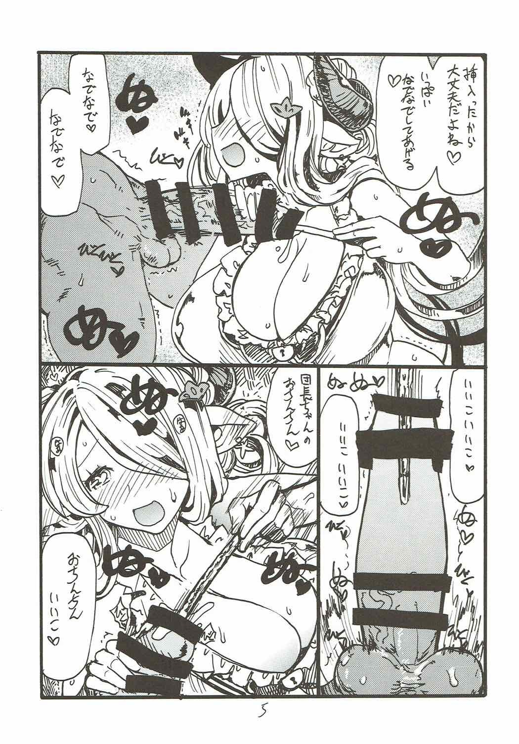 おねえさんがにょうどうなでなでしてげる