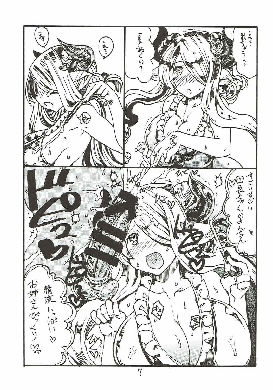 おねえさんがにょうどうなでなでしてげる