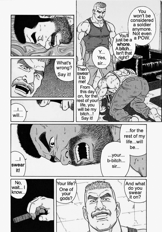 キミヨシルヤ南の悟空第01-19章