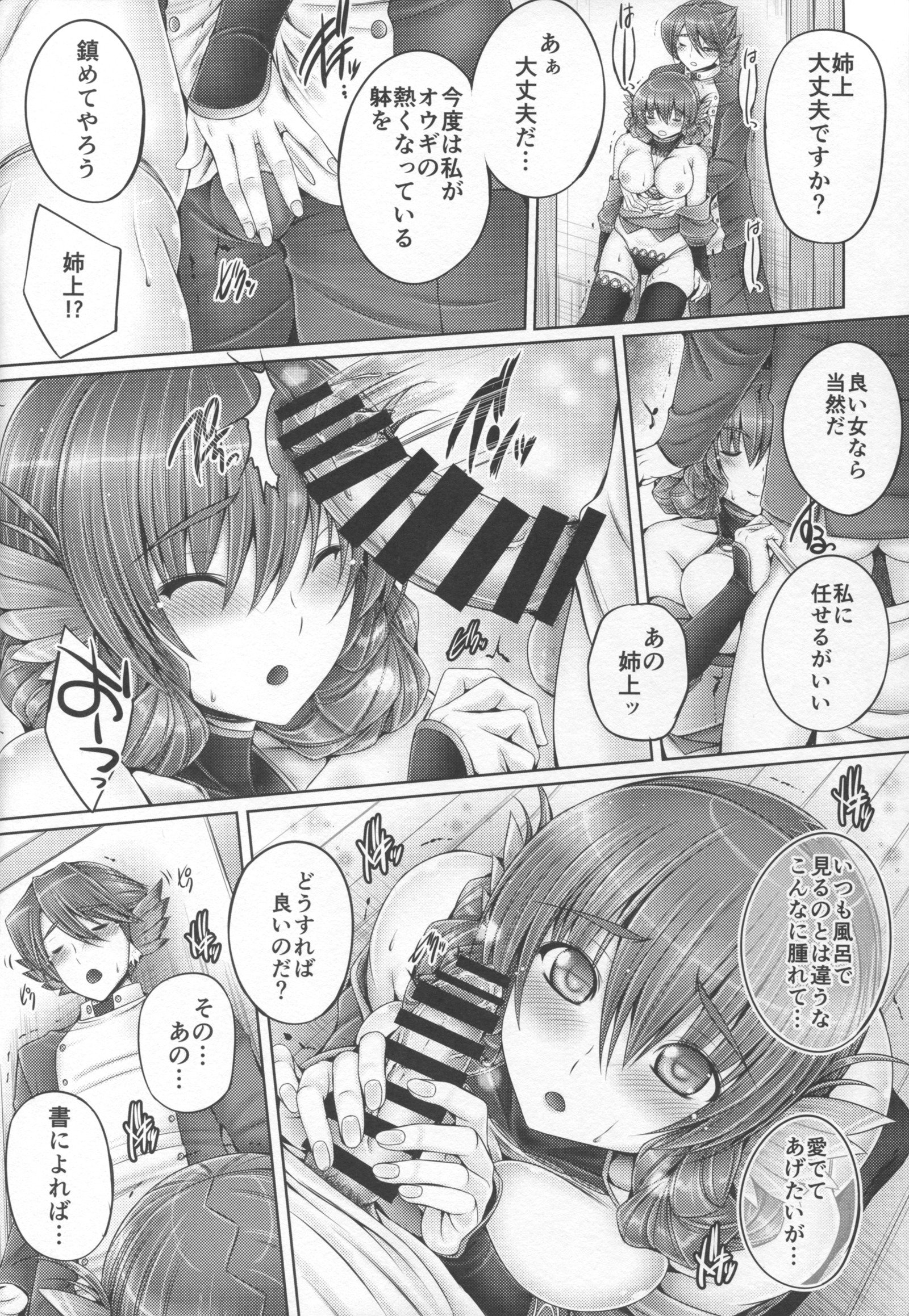 夕くるがのしてい