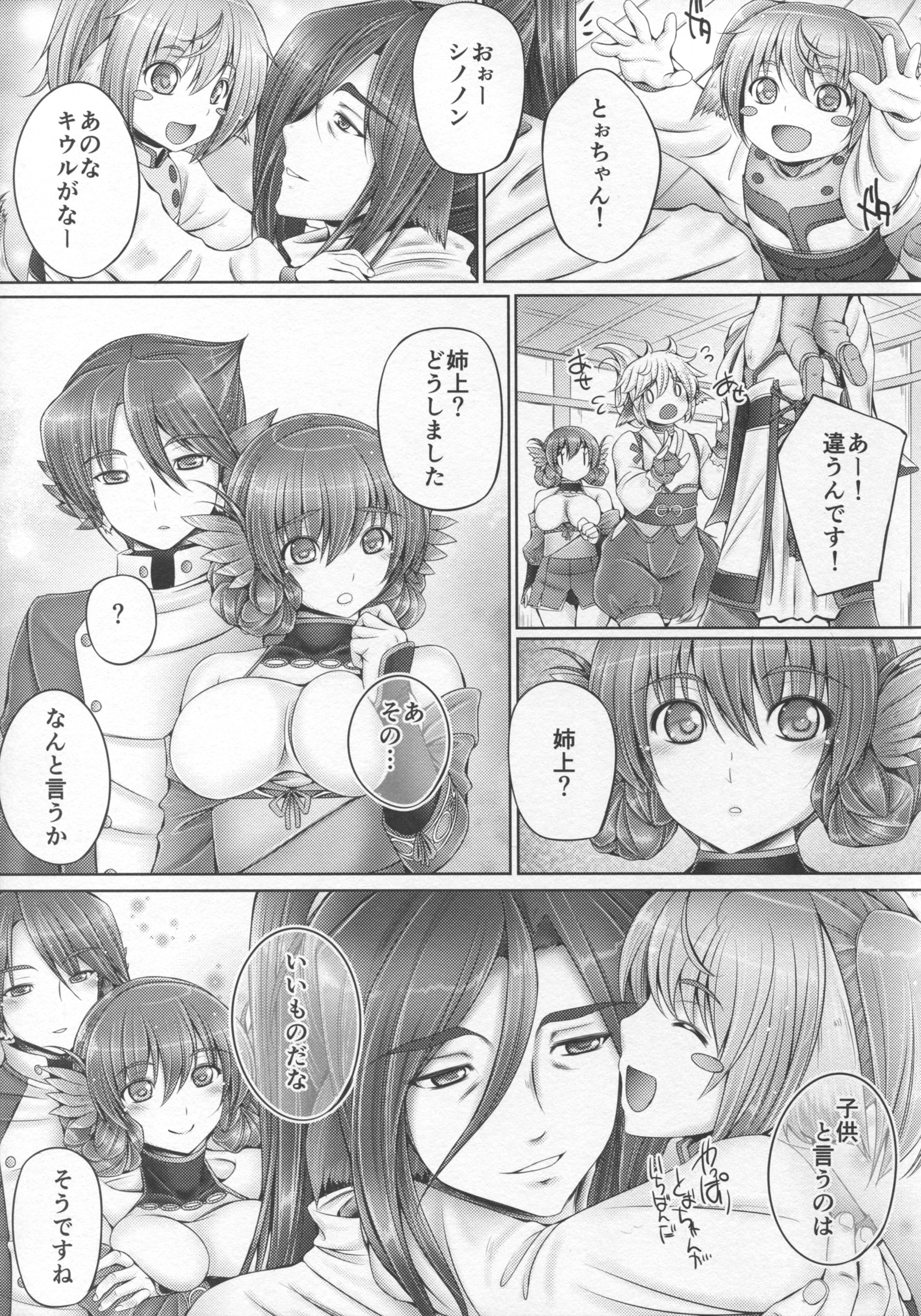 夕くるがのしてい