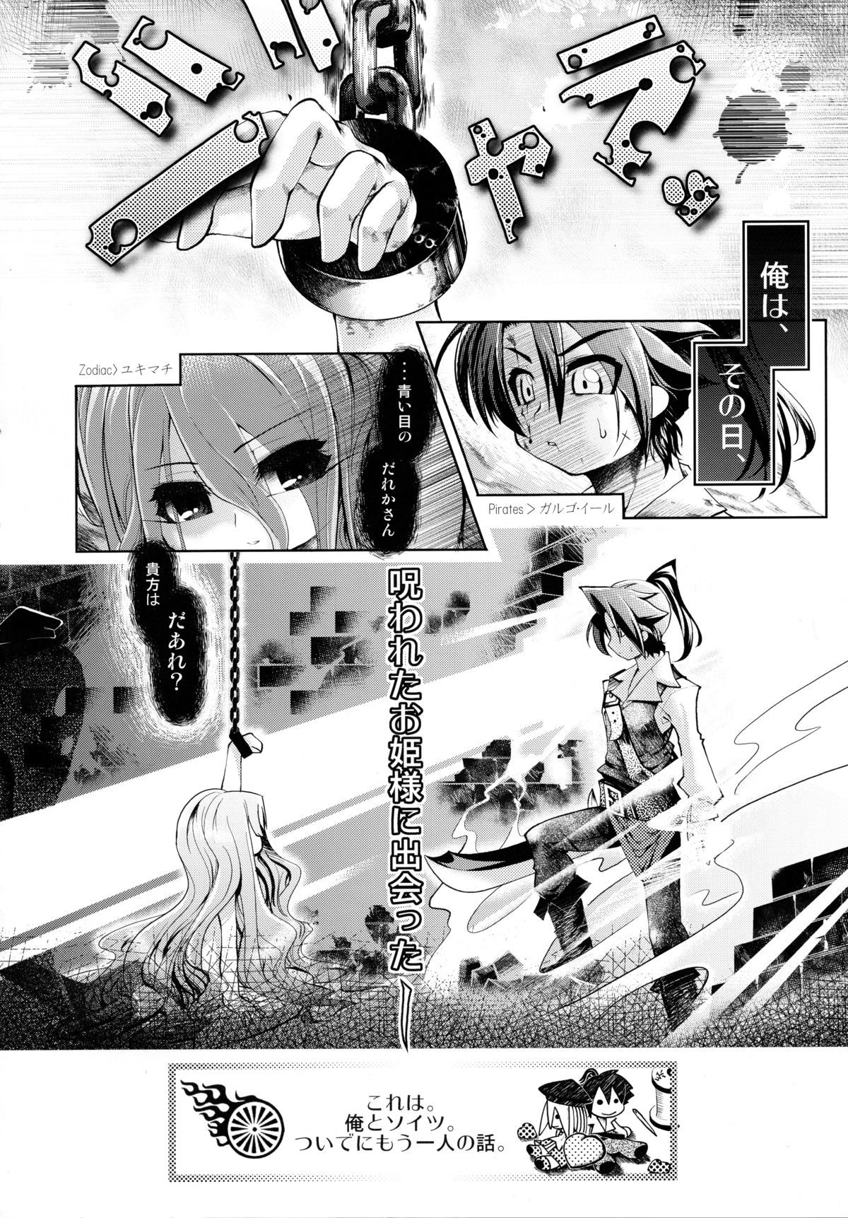 みらいこうろ