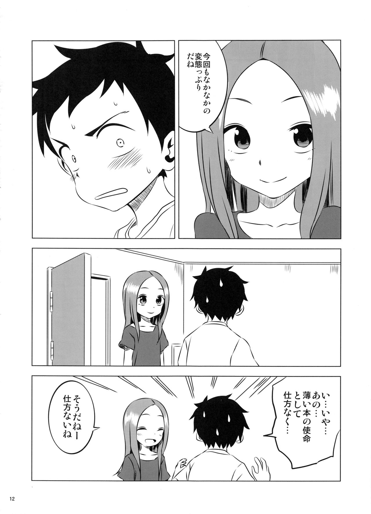 ポルノスター