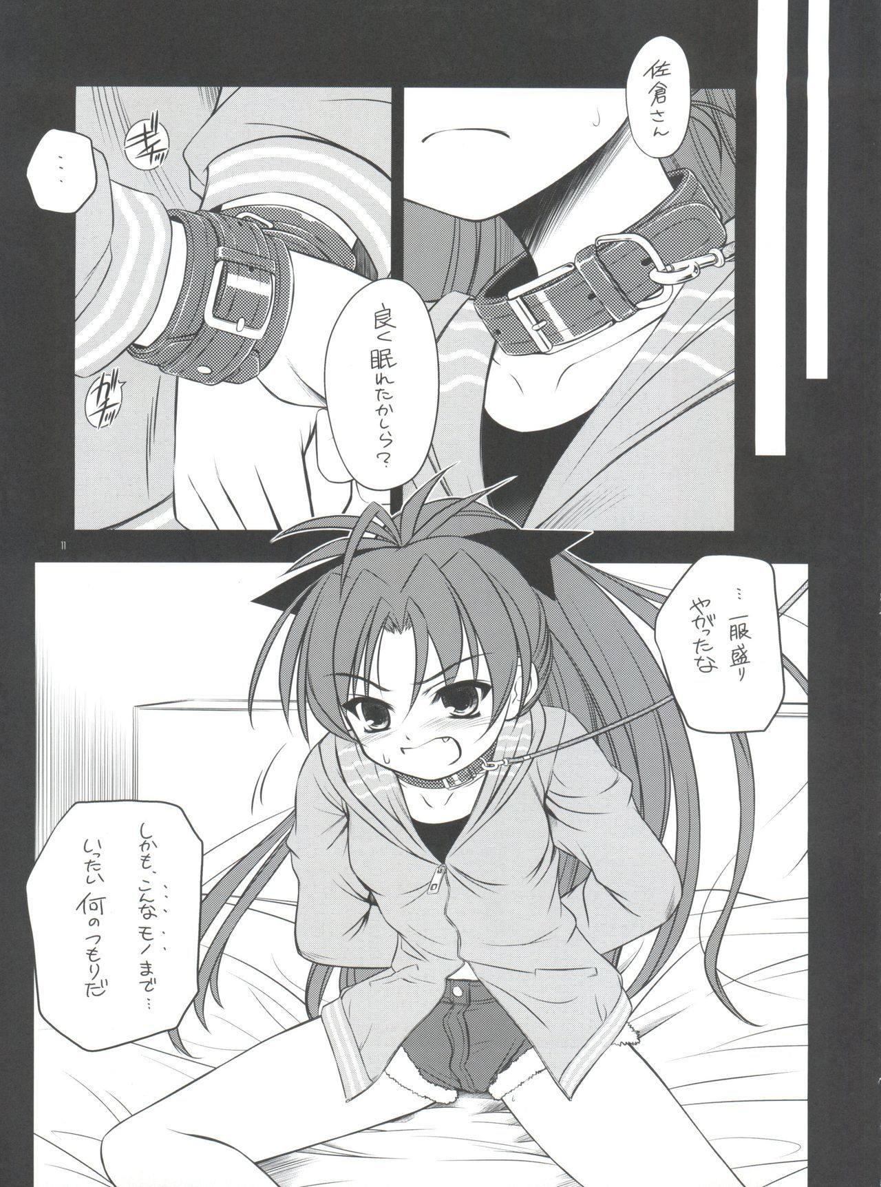 K.S.M.T.