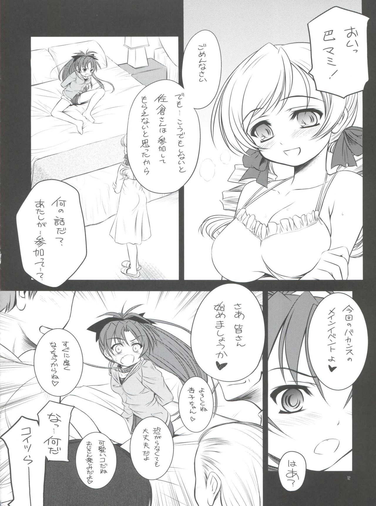 K.S.M.T.