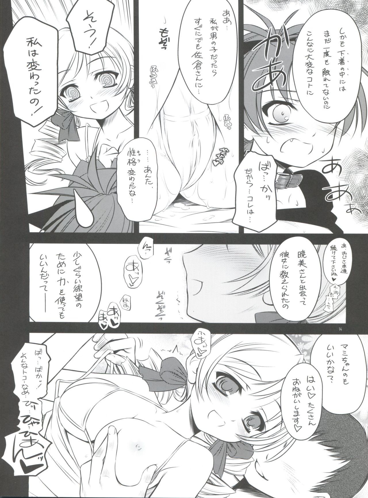 K.S.M.T.