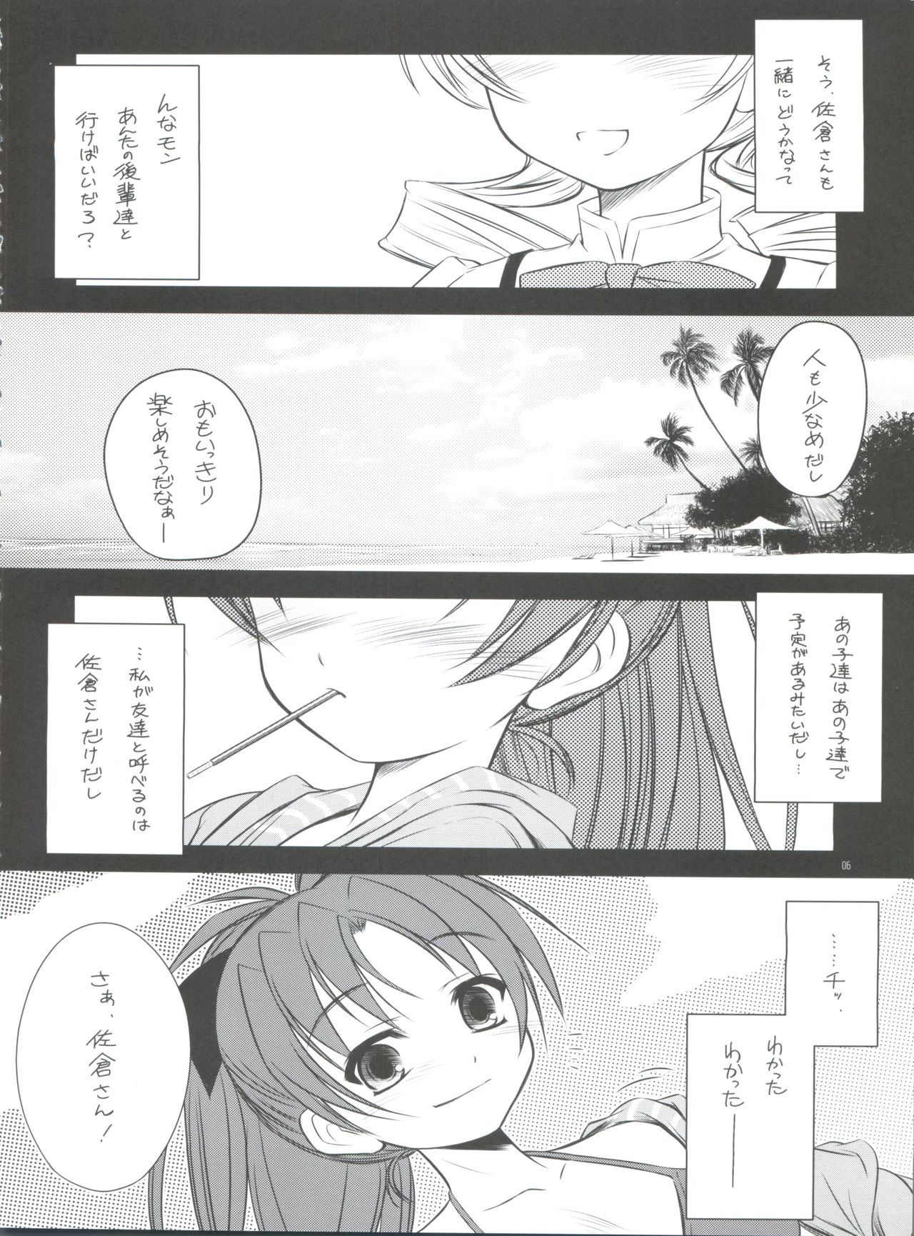 K.S.M.T.