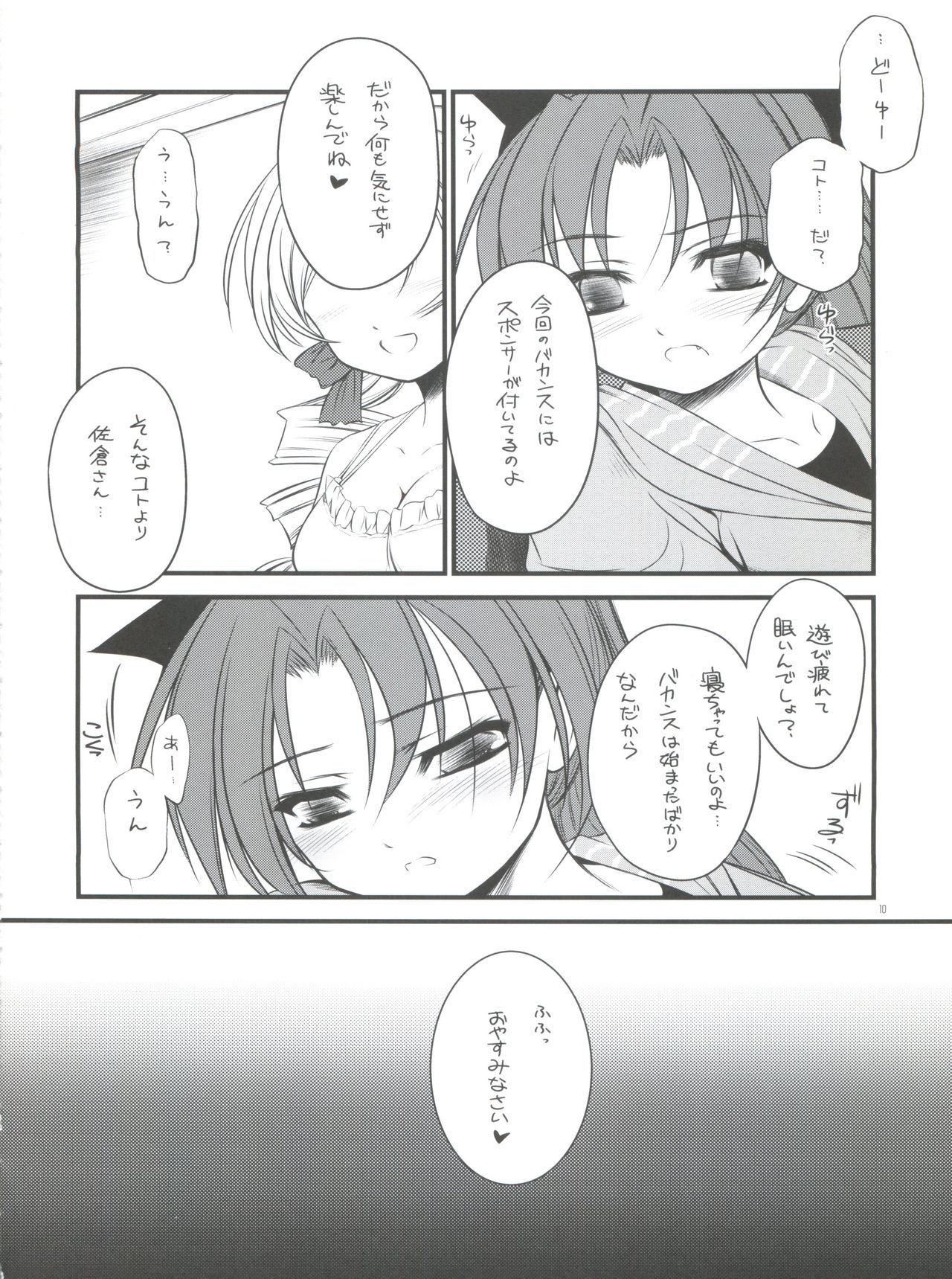 K.S.M.T.