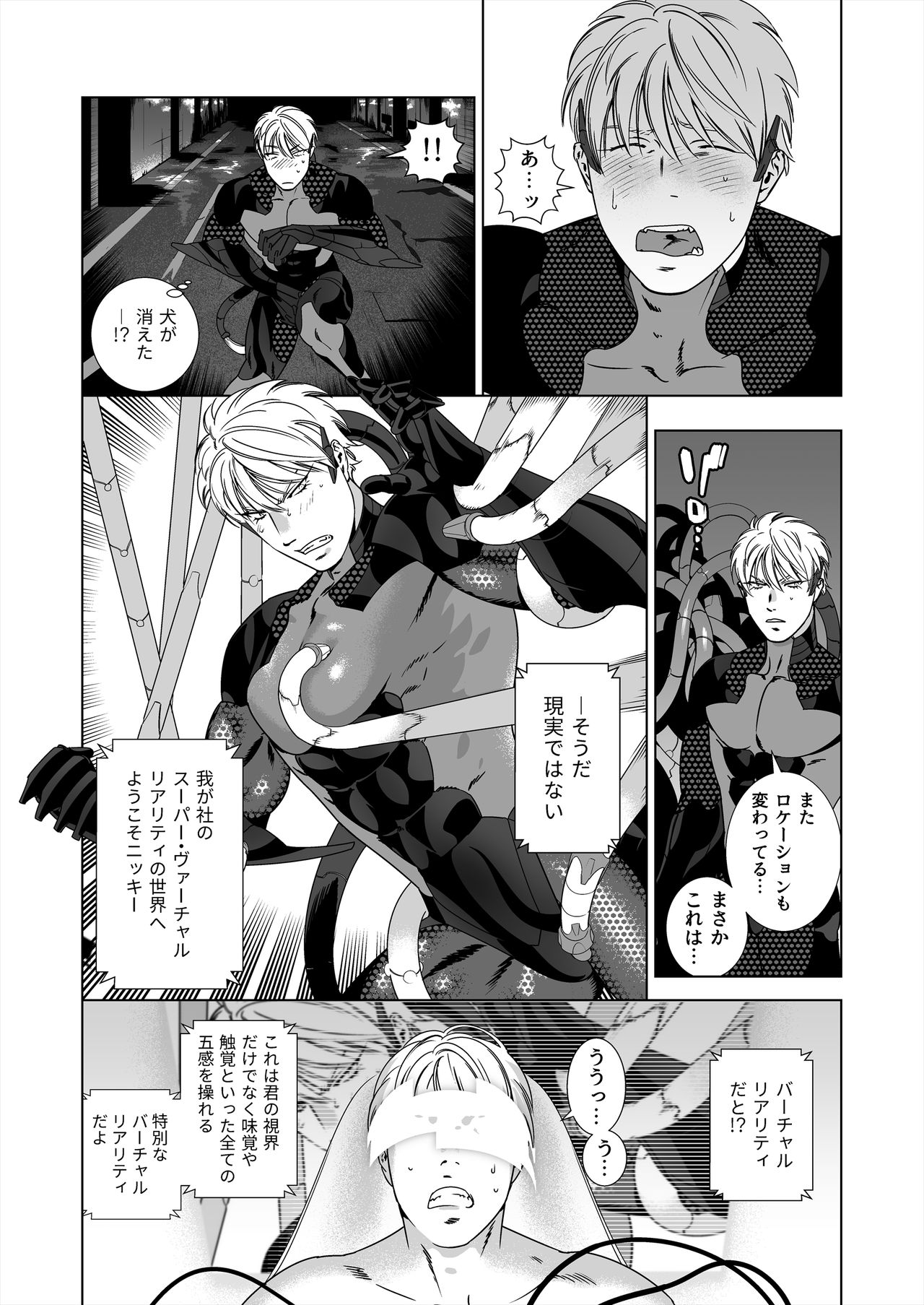 鶴吉同名のちょうカラーボン2