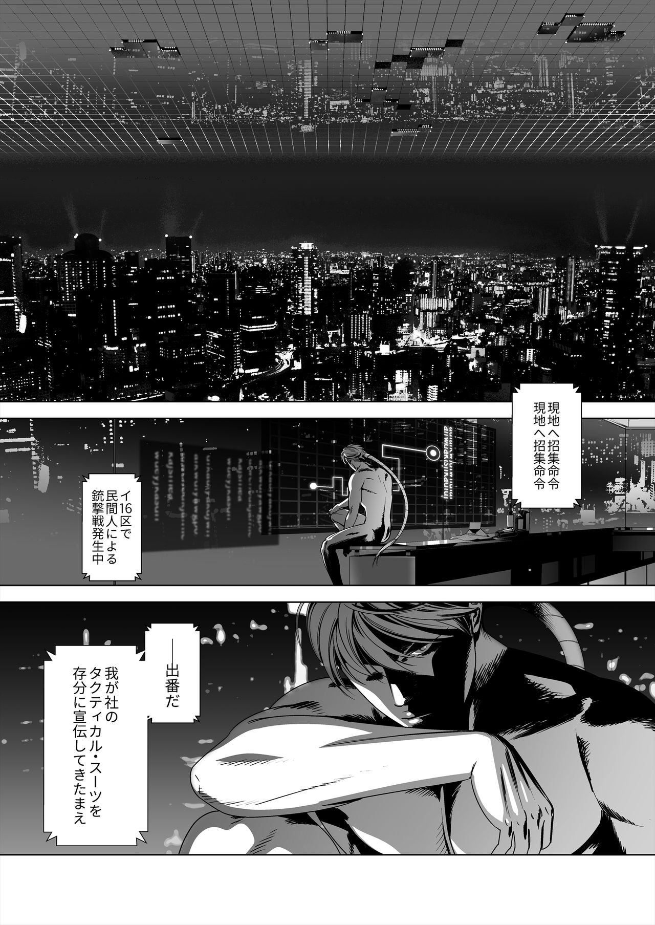鶴吉同名のちょうカラーボン2