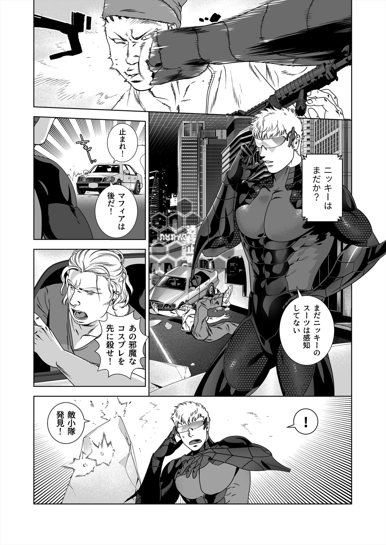 鶴吉同名のちょうカラーボン2