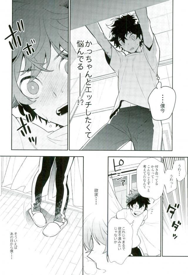 二週間後