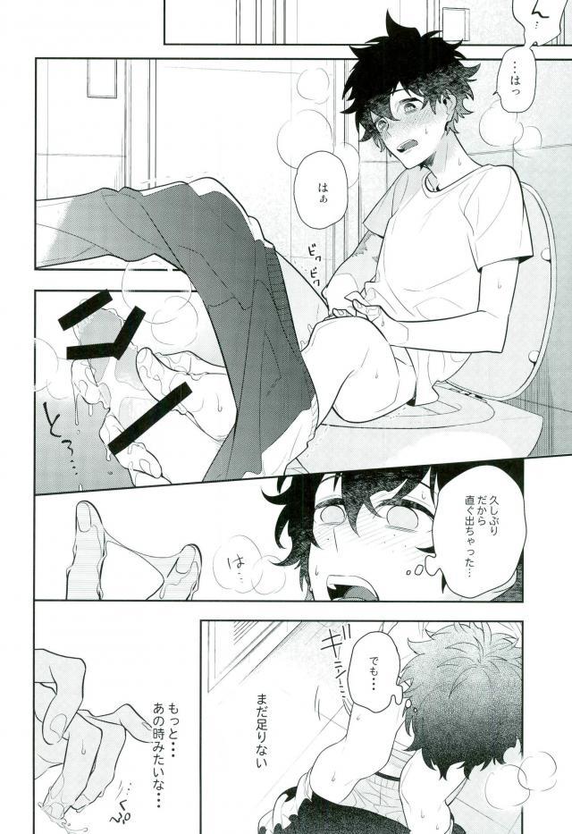 二週間後