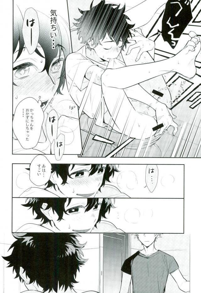 二週間後