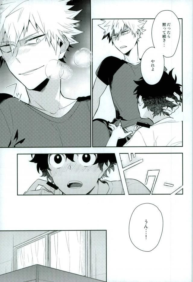 二週間後