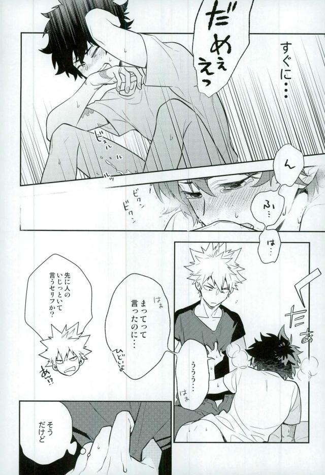 二週間後