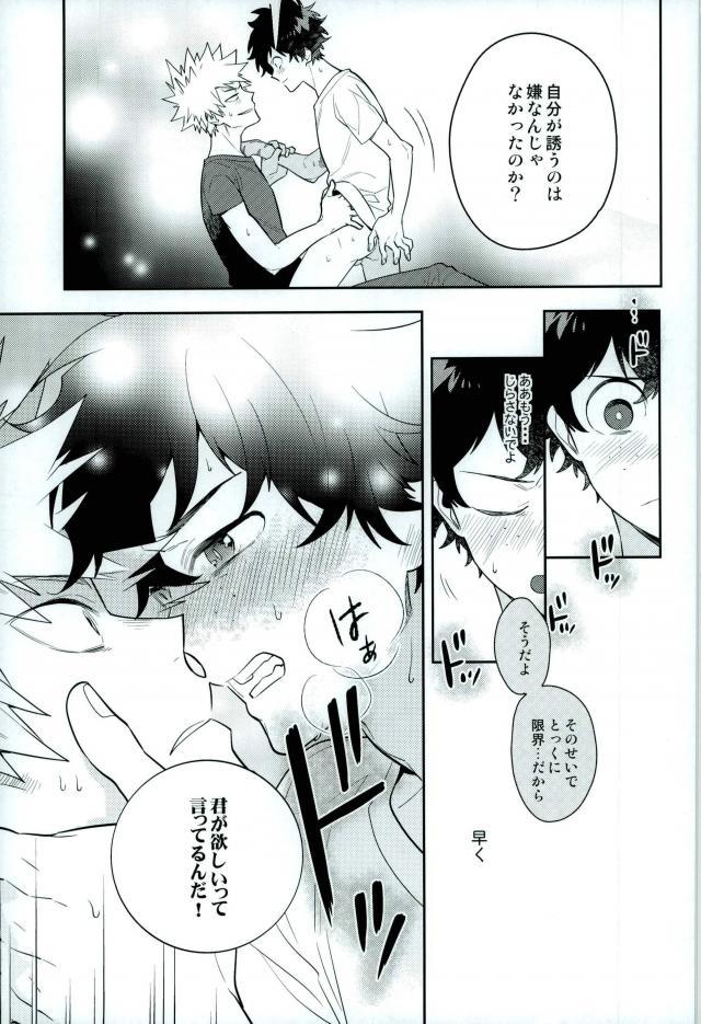 二週間後