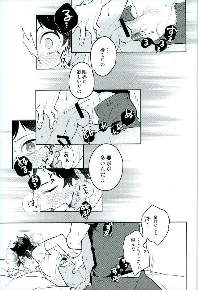 二週間後