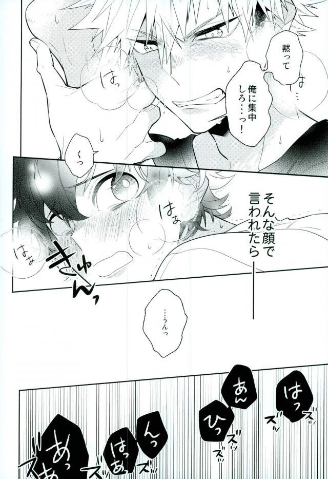 二週間後