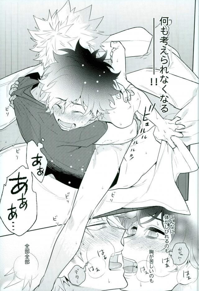 二週間後