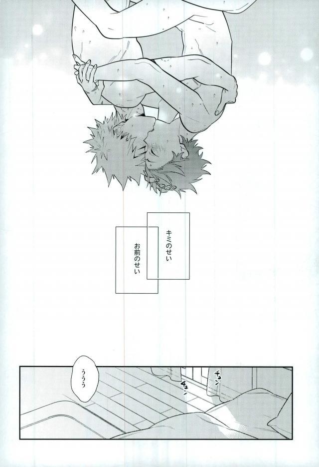二週間後