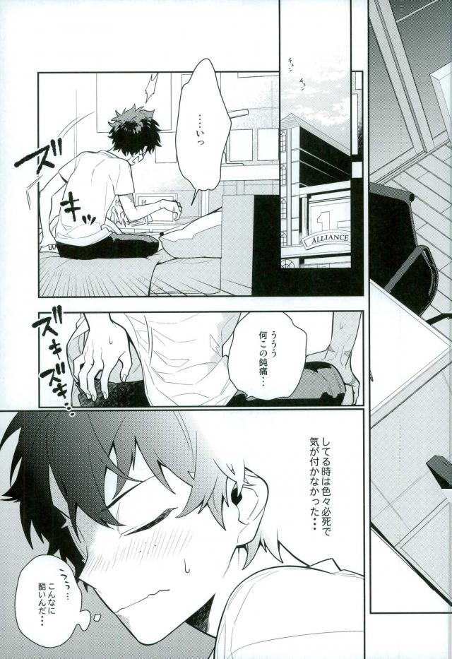 二週間後
