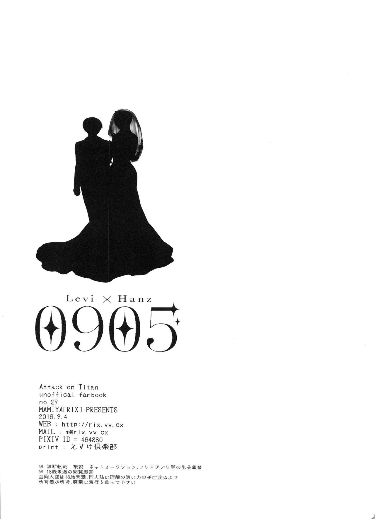 0905