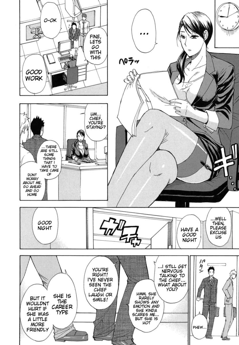 どうぞ、もう少しだけ...