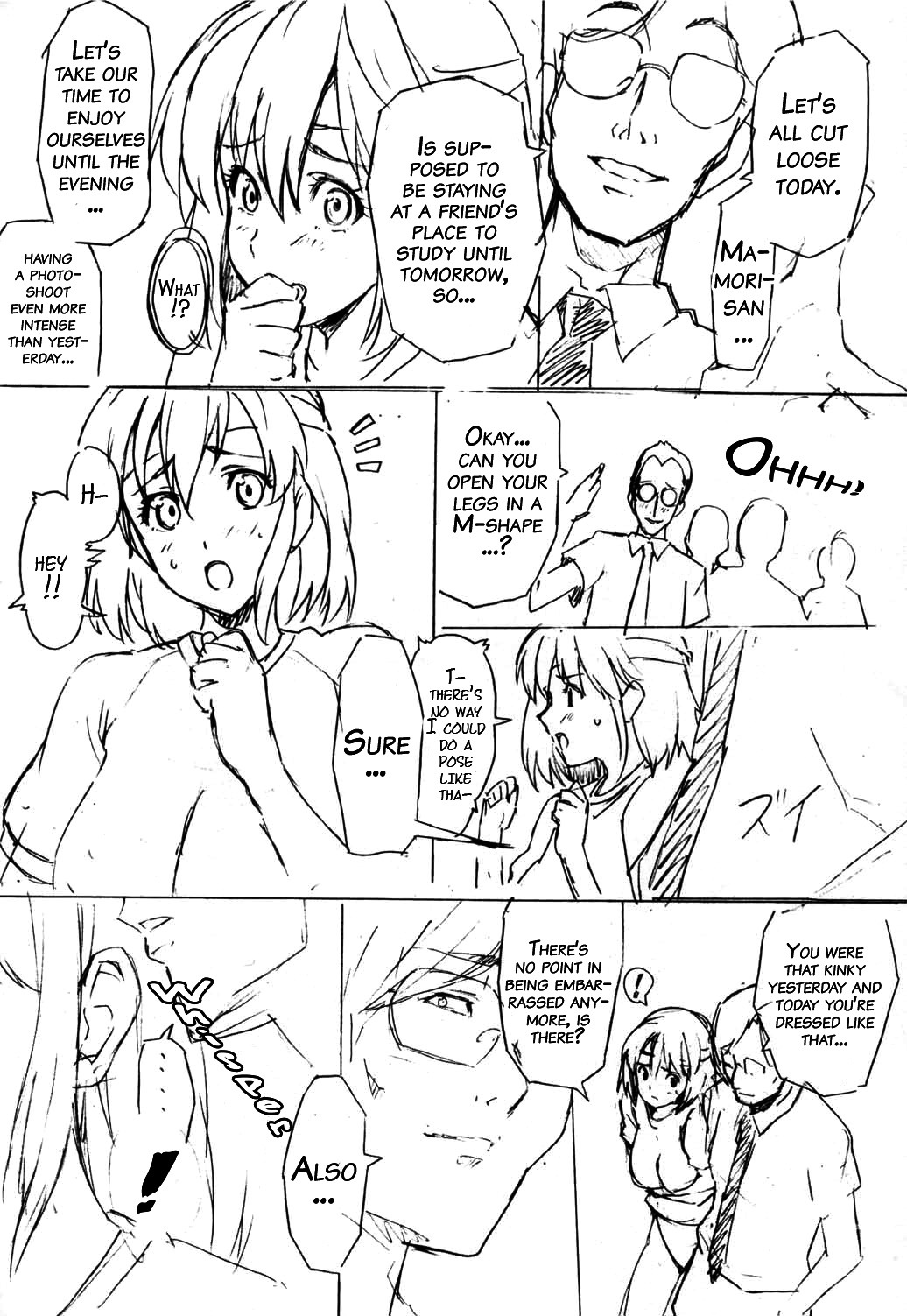 マモタマ1