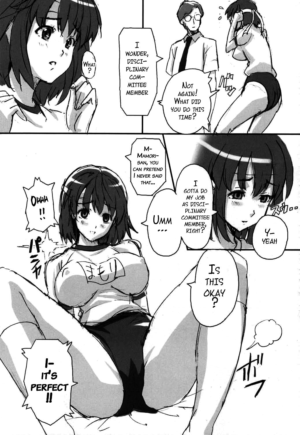 マモタマ1