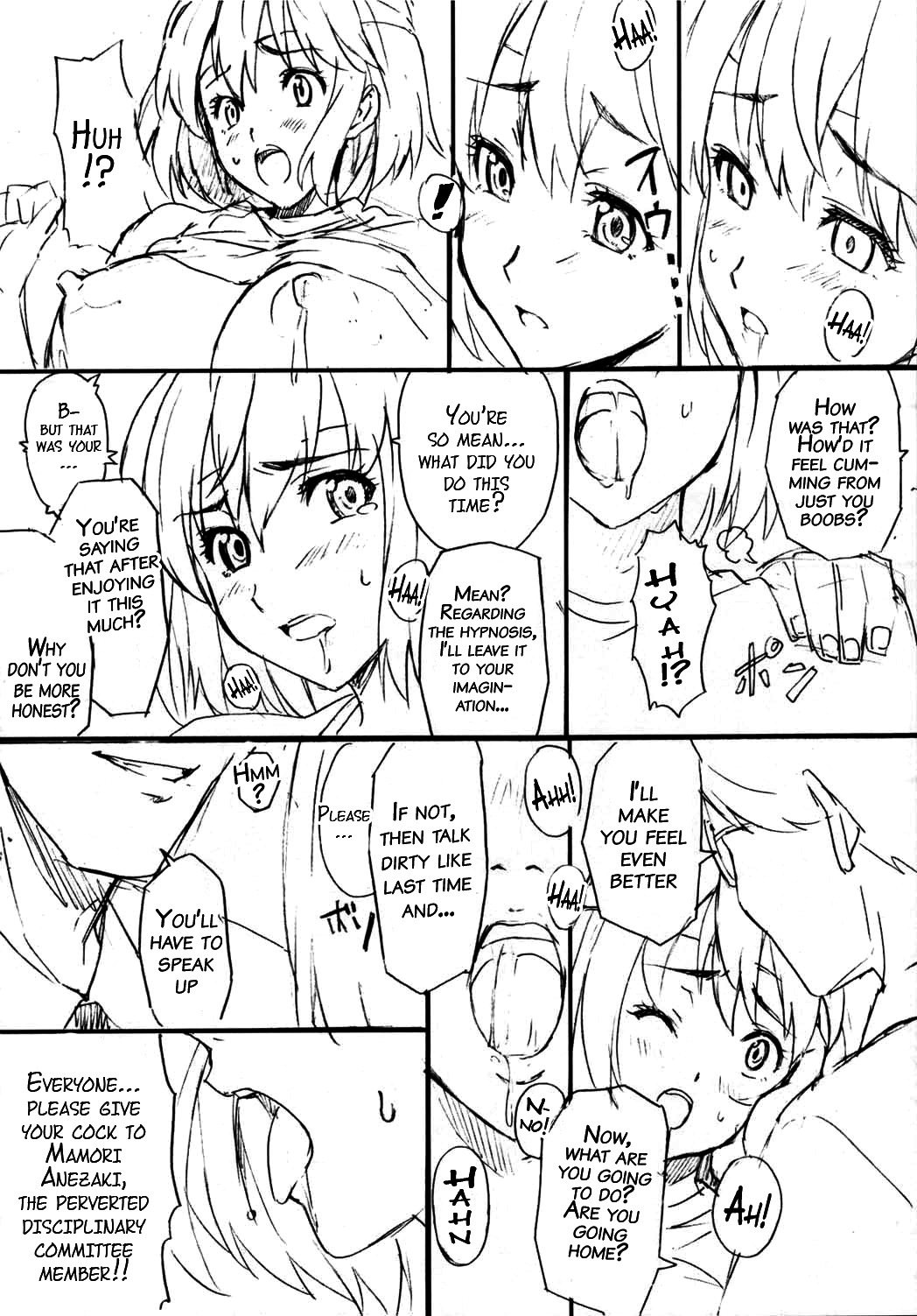 マモタマ1
