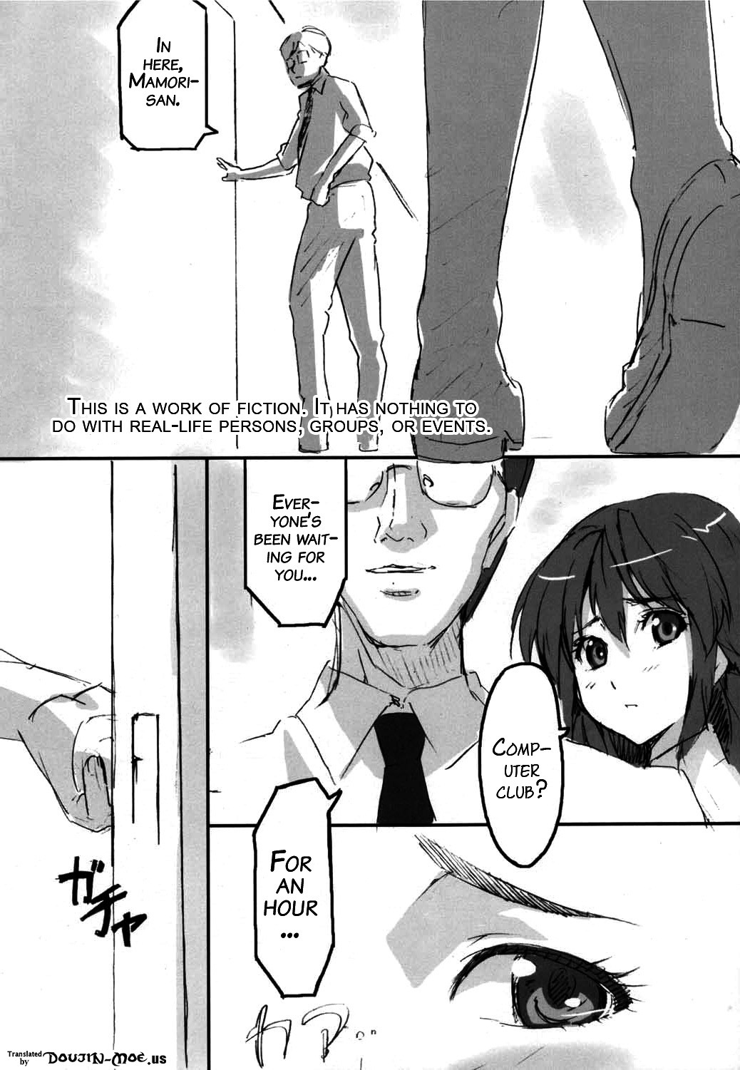 マモタマ1