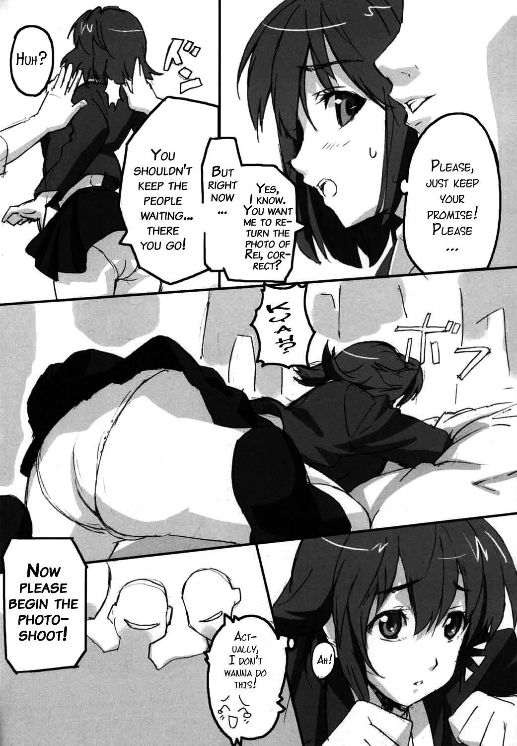 マモタマ1