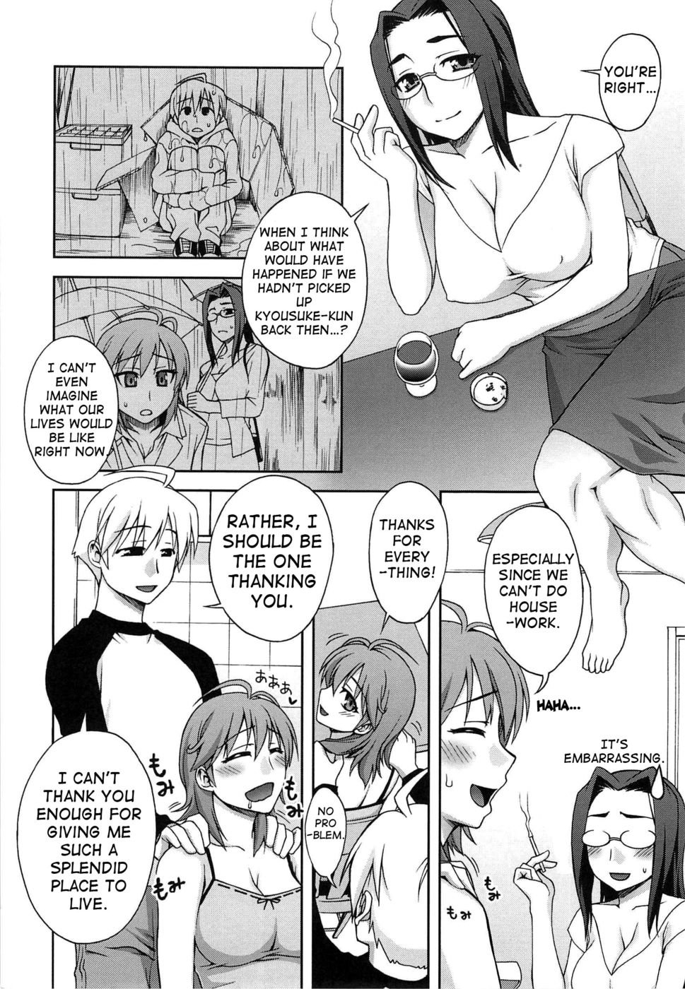 トライアングルルーム