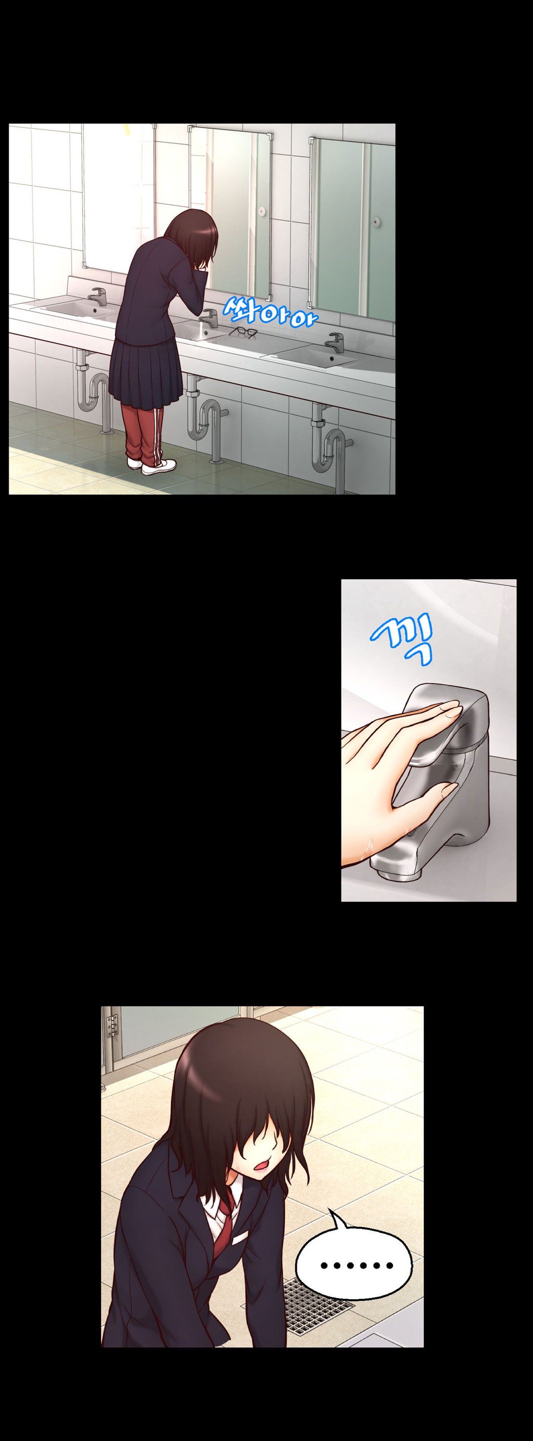 ミアの道具Ch.0-4