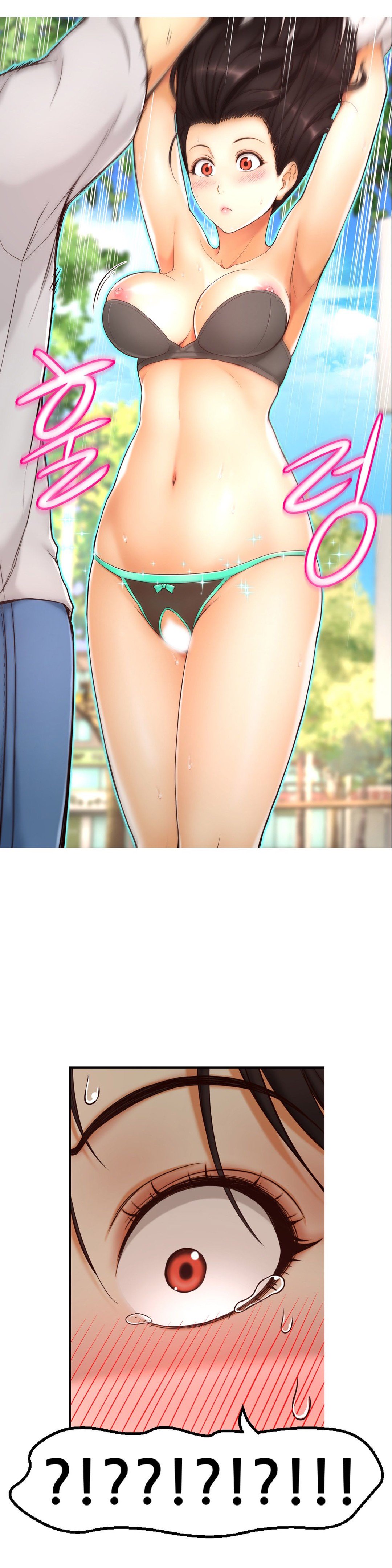 ミアの道具Ch.0-4