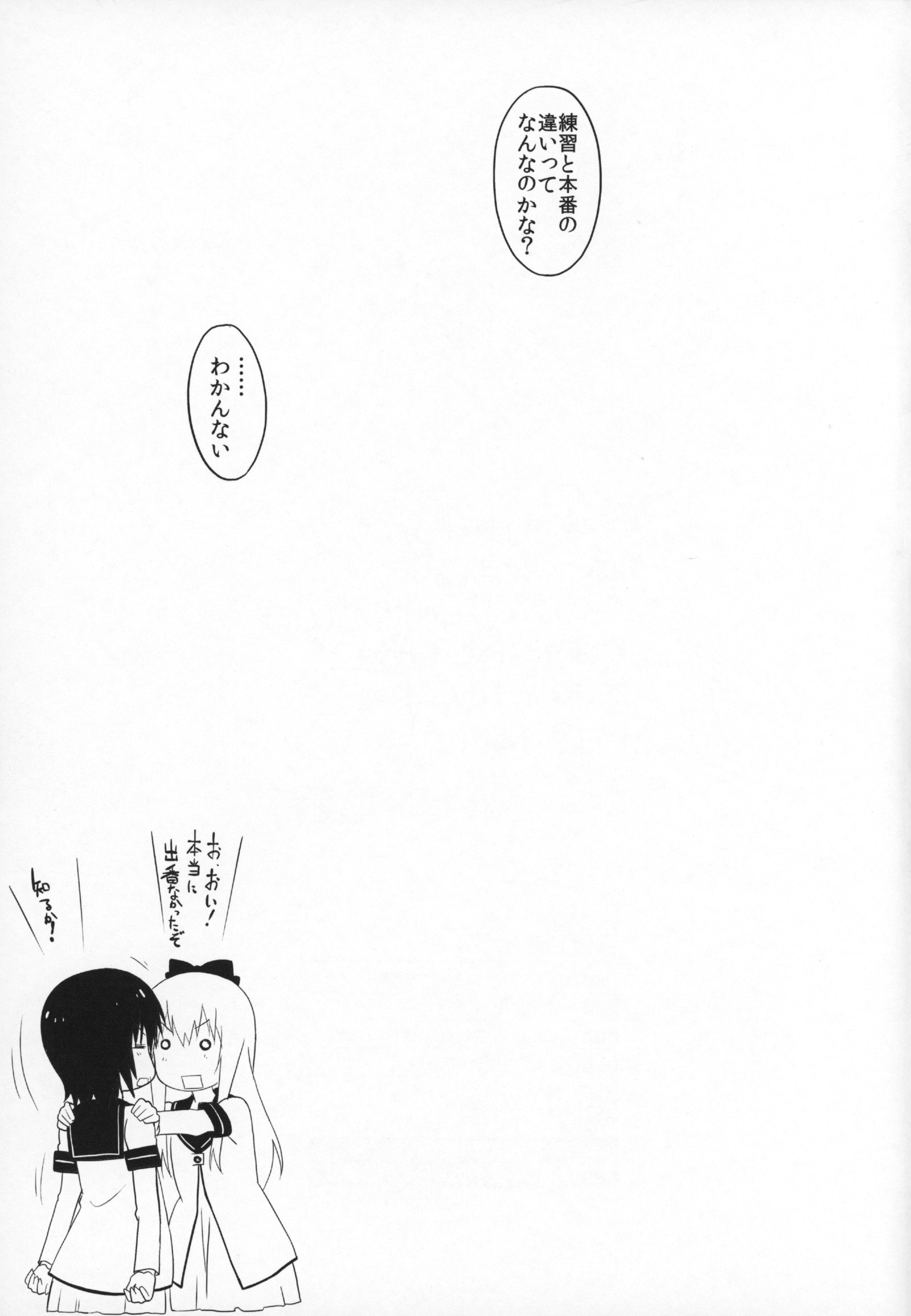 マゲジュン39