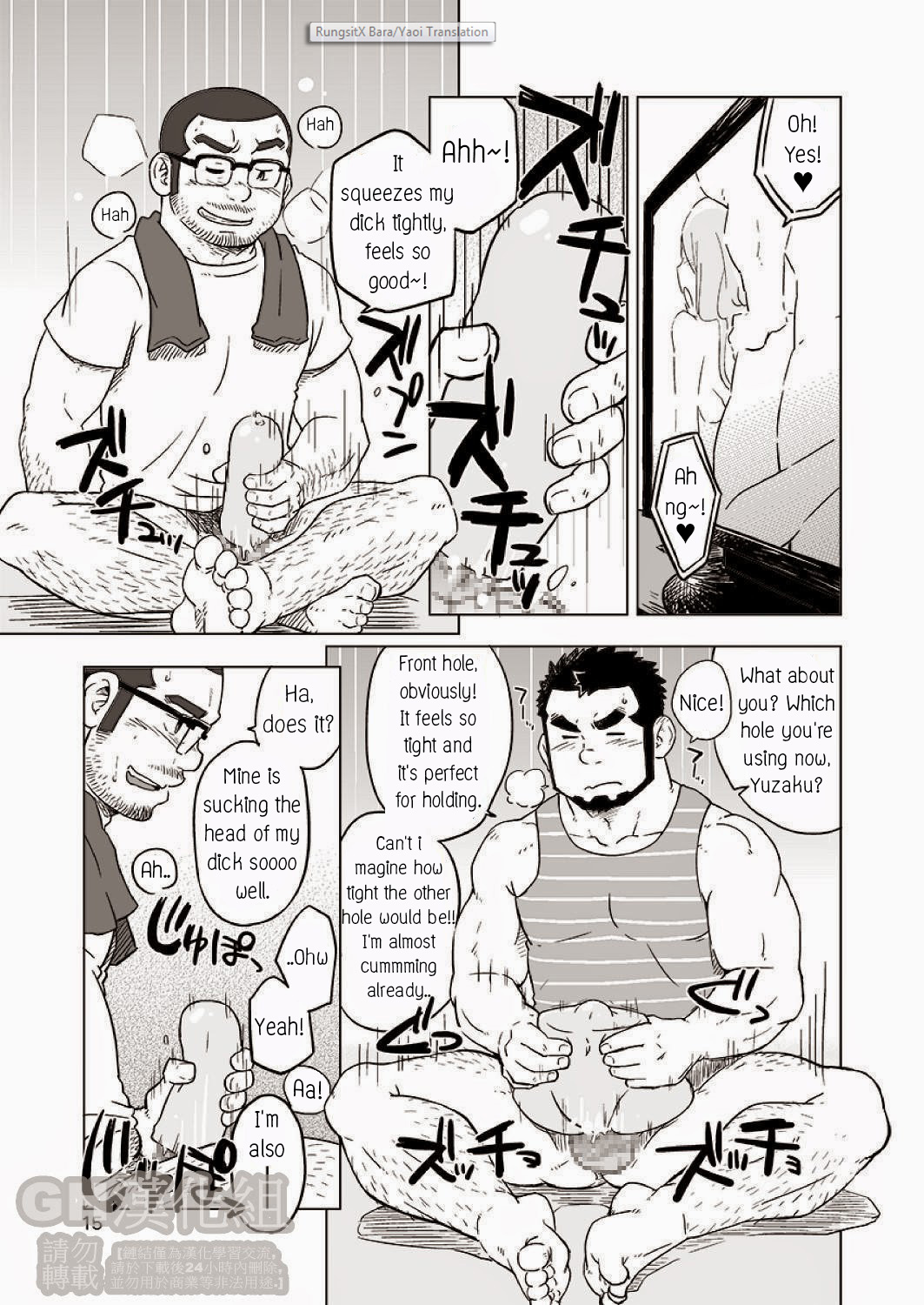 オナジカマノメシ2 |同じ鍋のご飯2