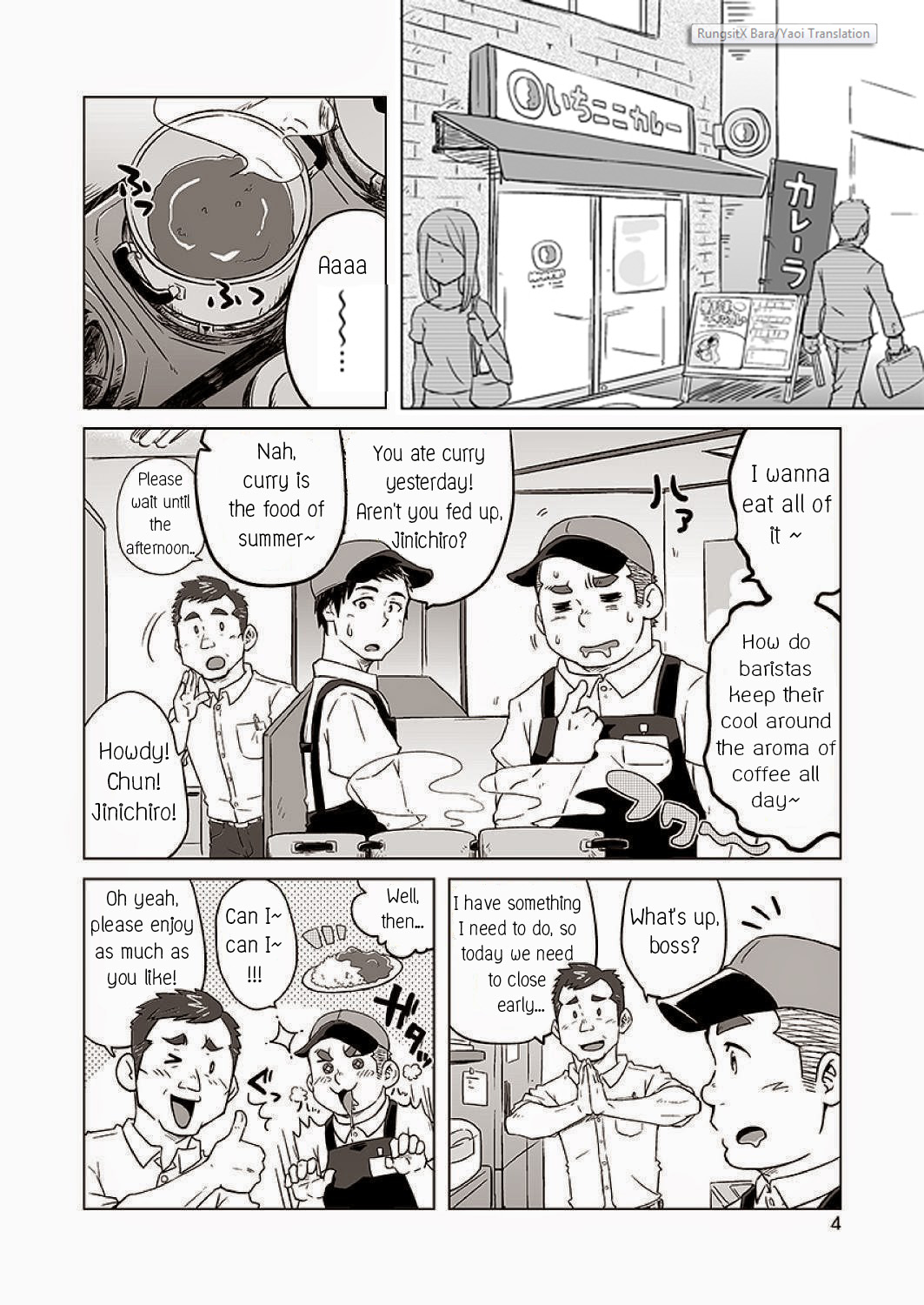 オナジカマノメシ2 |同じ鍋のご飯2
