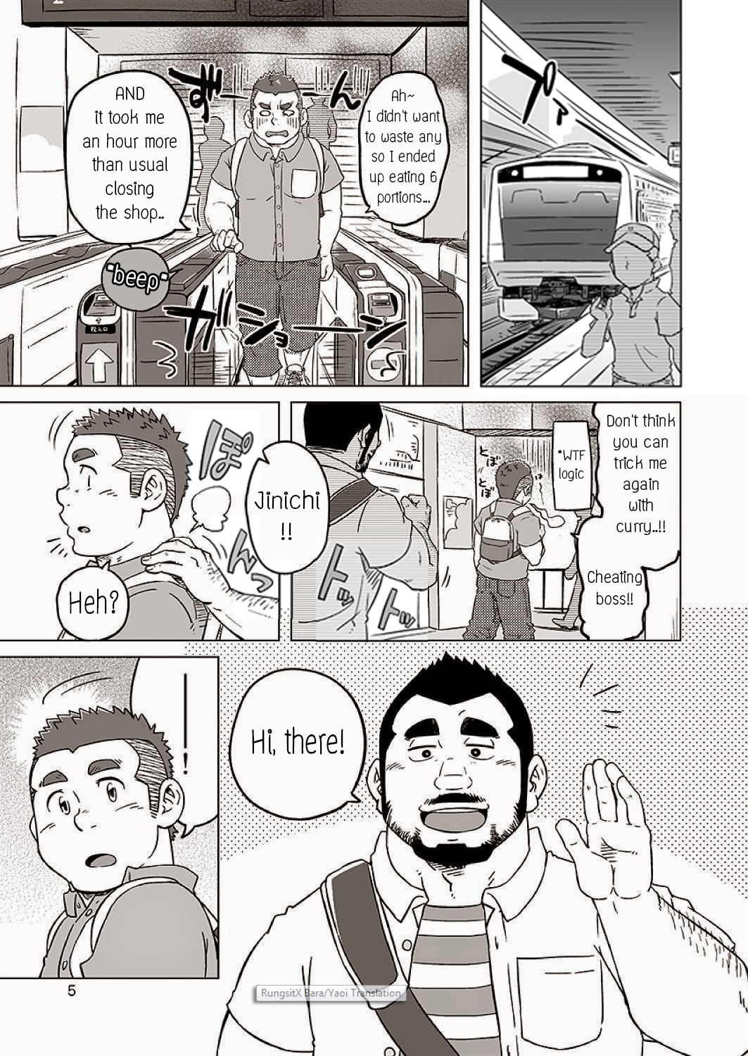 オナジカマノメシ2 |同じ鍋のご飯2