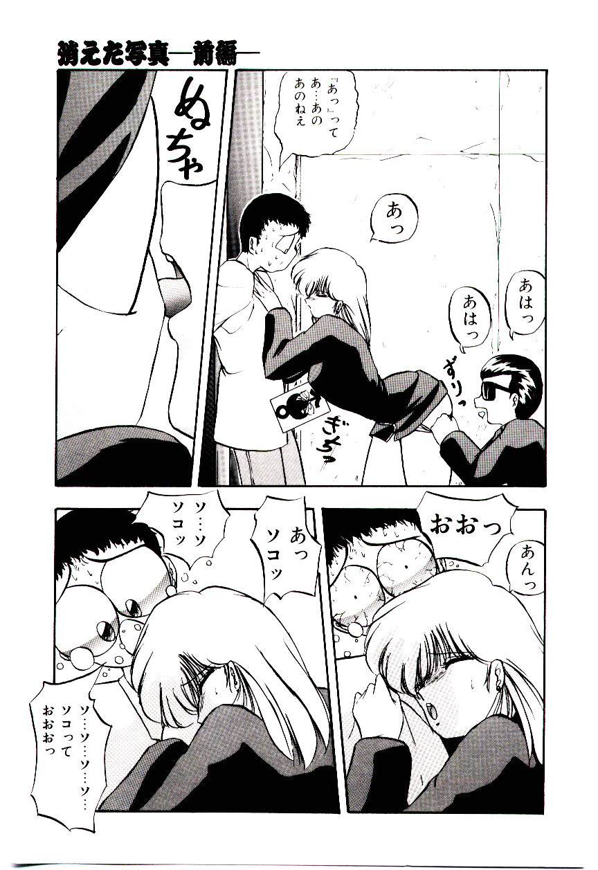 ピーチコート