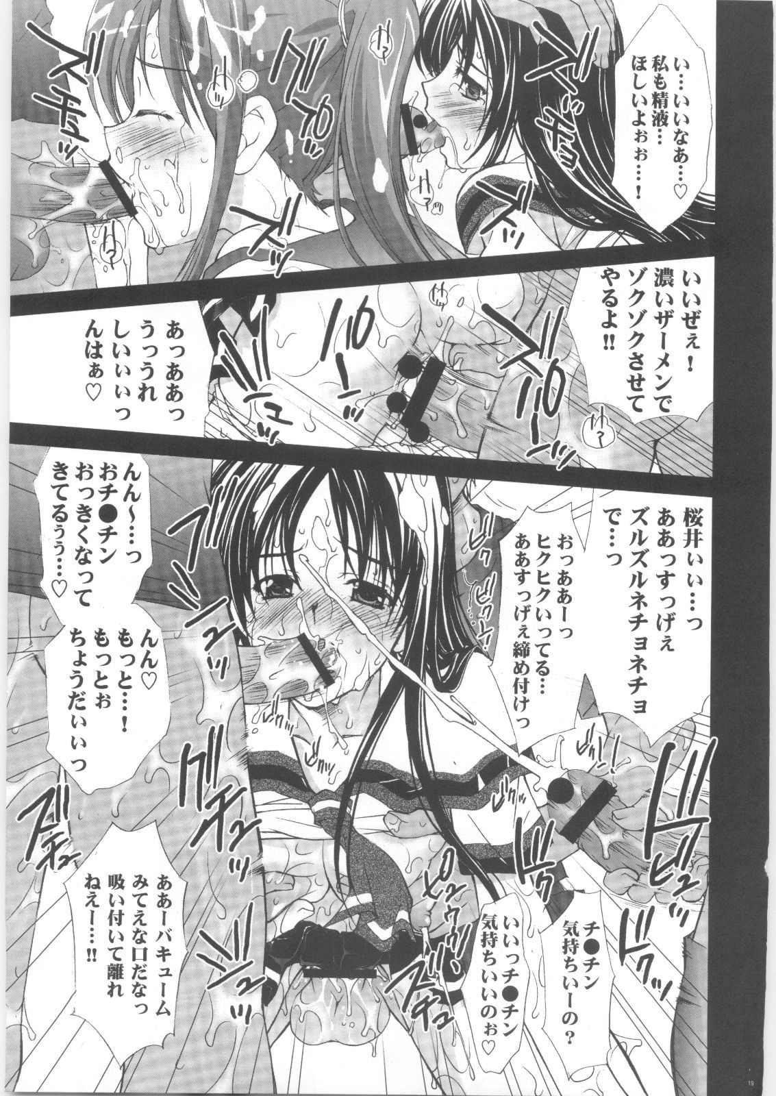 鈴鹿亮城