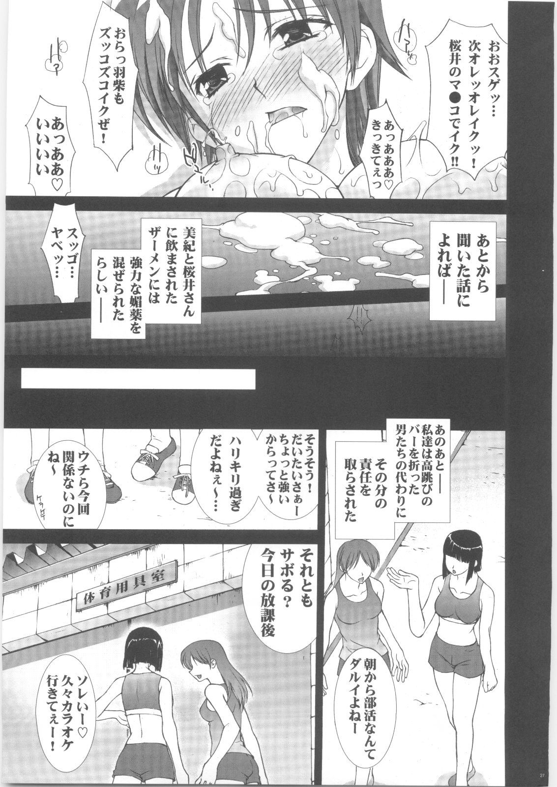 鈴鹿亮城