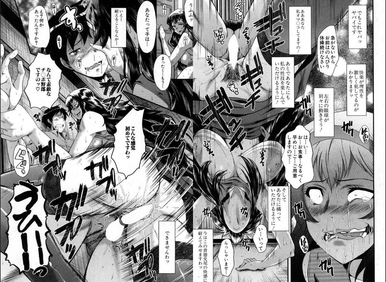 バスターコミック2016-11