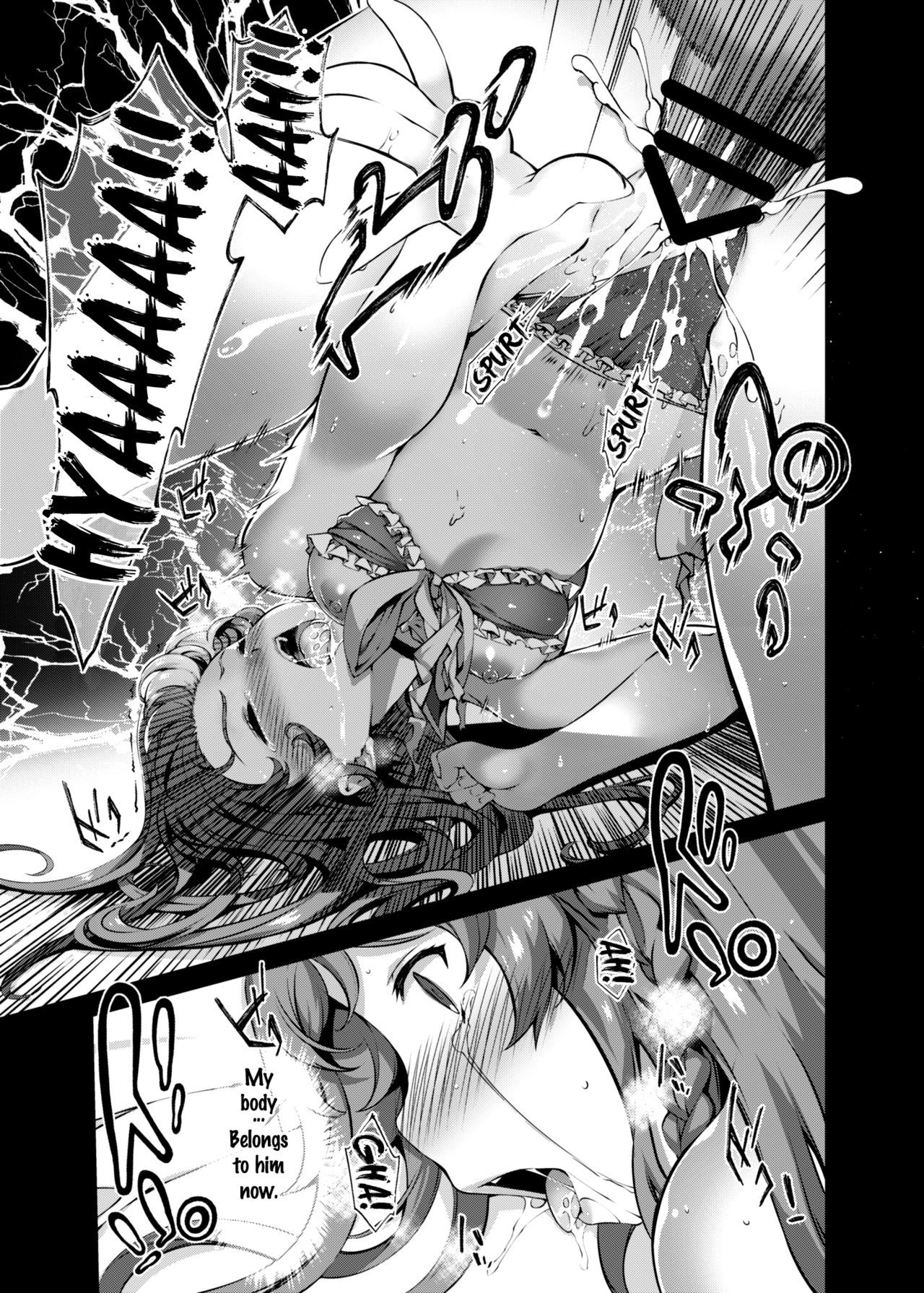 Sange Suru Chitsujo no Kishi