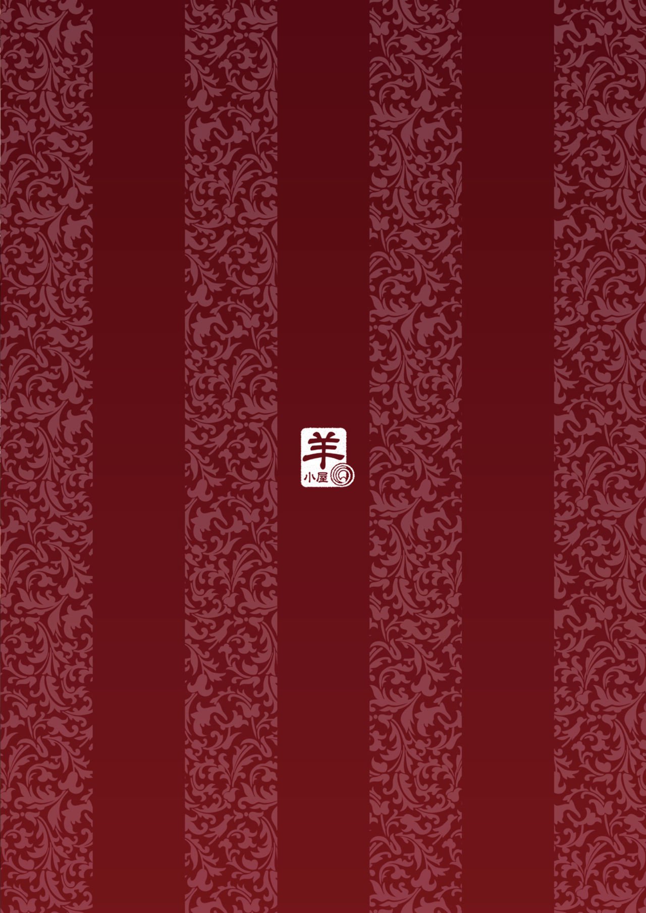 Sange Suru Chitsujo no Kishi