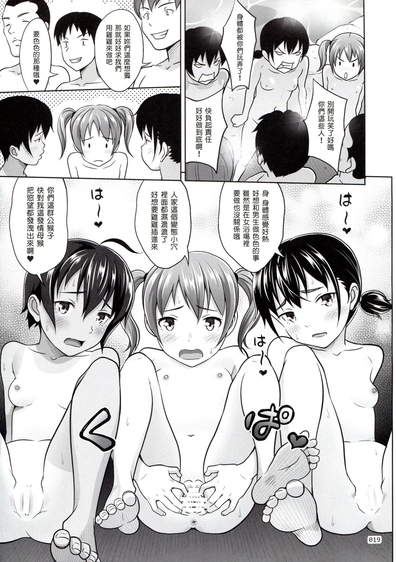 ギャル子とおしえてギャギャにイル。