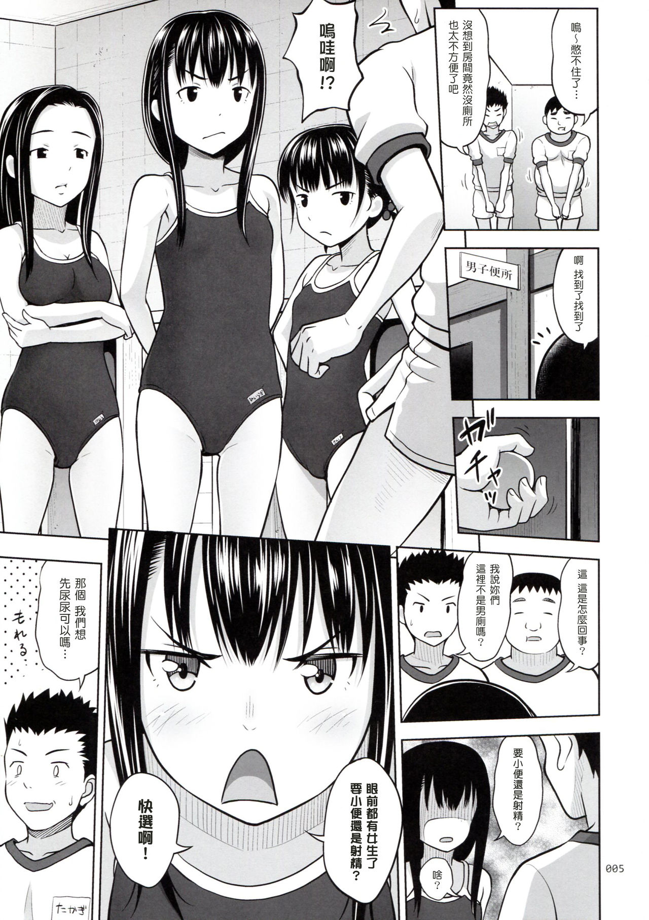 ギャル子とおしえてギャギャにイル。